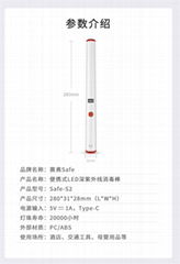 Safe-s2 portable led deep ultraviolet disinfection stick