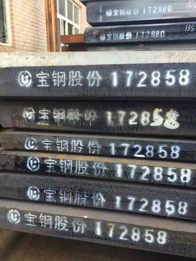 上海瑞典一胜百S136模具钢材 2