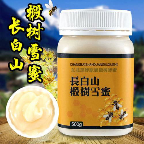 White honey honey Changbai mountain  linden honey