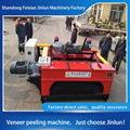 Log rotary cutting machine 4 feet rear push all in one machine 2