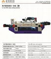 Four-foot CNC veneer peeling machine 2