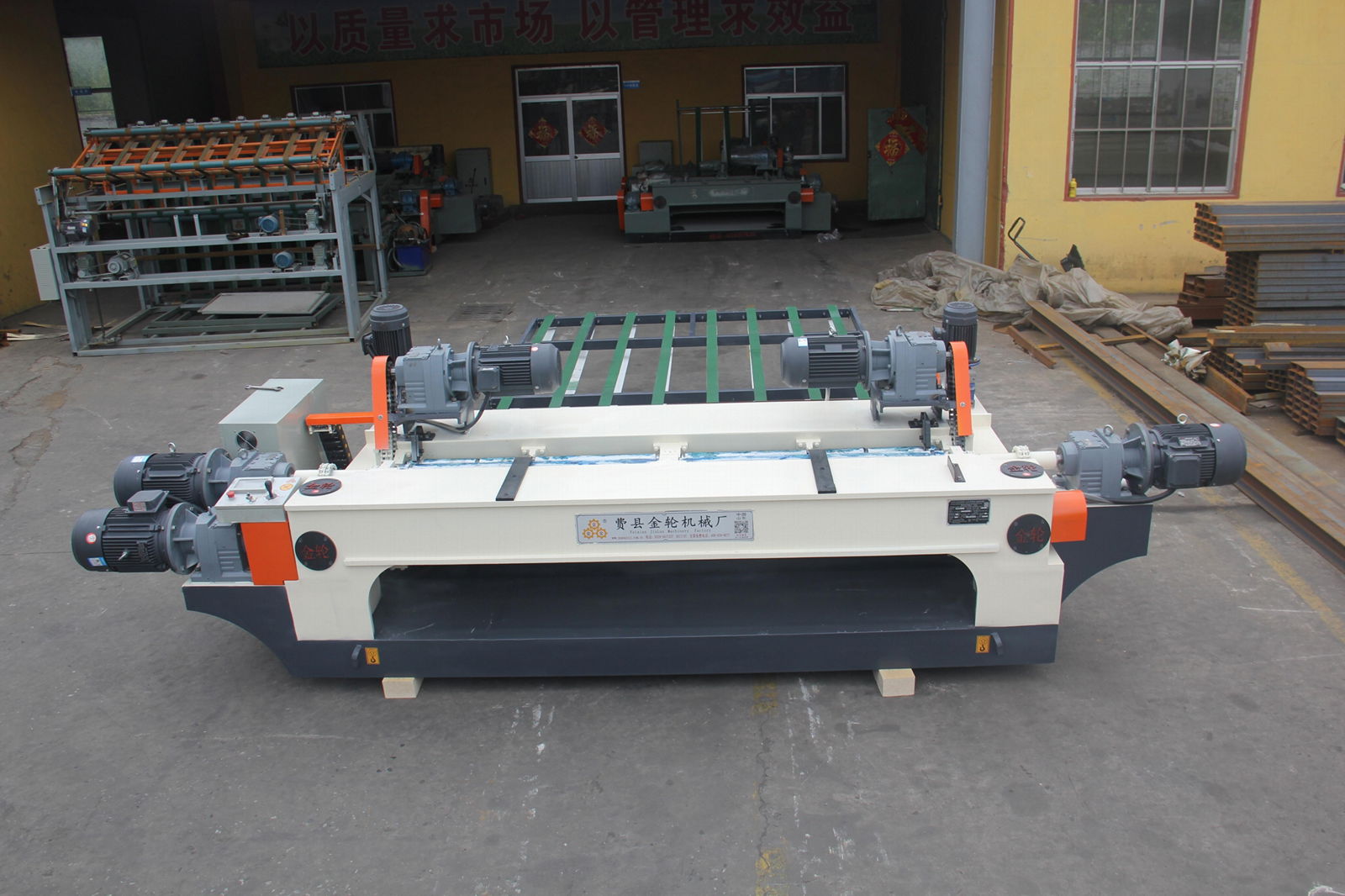 Log processing 8-foot dual power integrated machine 2