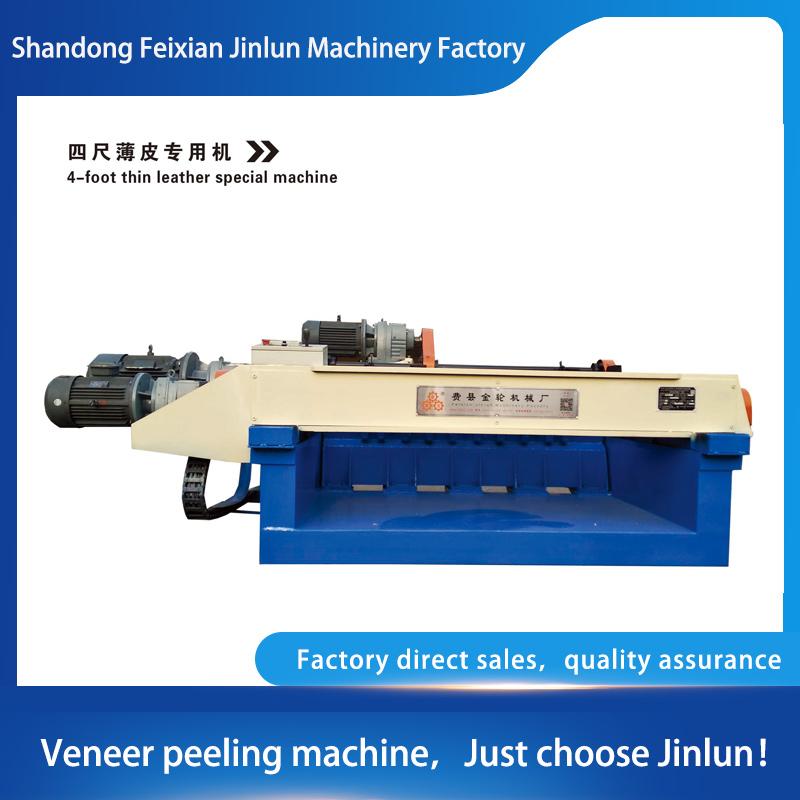 Veneer peeling machine 3