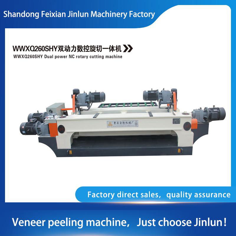 speed veneer peeling machine-Wood processing equipment 2