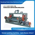spindle veneer peeling machine--Shandong Jinlun 3