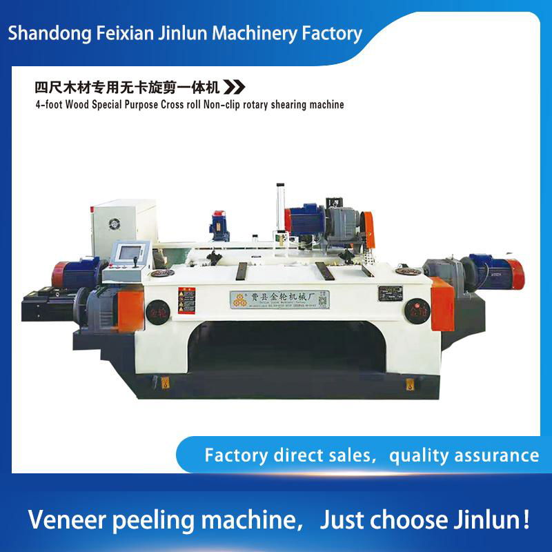 plywood veneer peeling machine--Shandong Jinlun Machinery 2