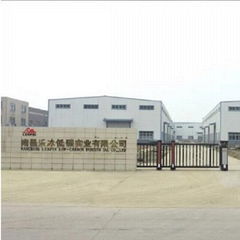 Nanchang Lerpin Low Carbon Industrial Co., Ltd.