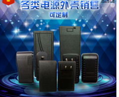 Popular hot style electrical plastic