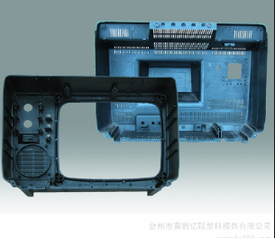 電器塑料外殼 環保塑膠外殼批發 4