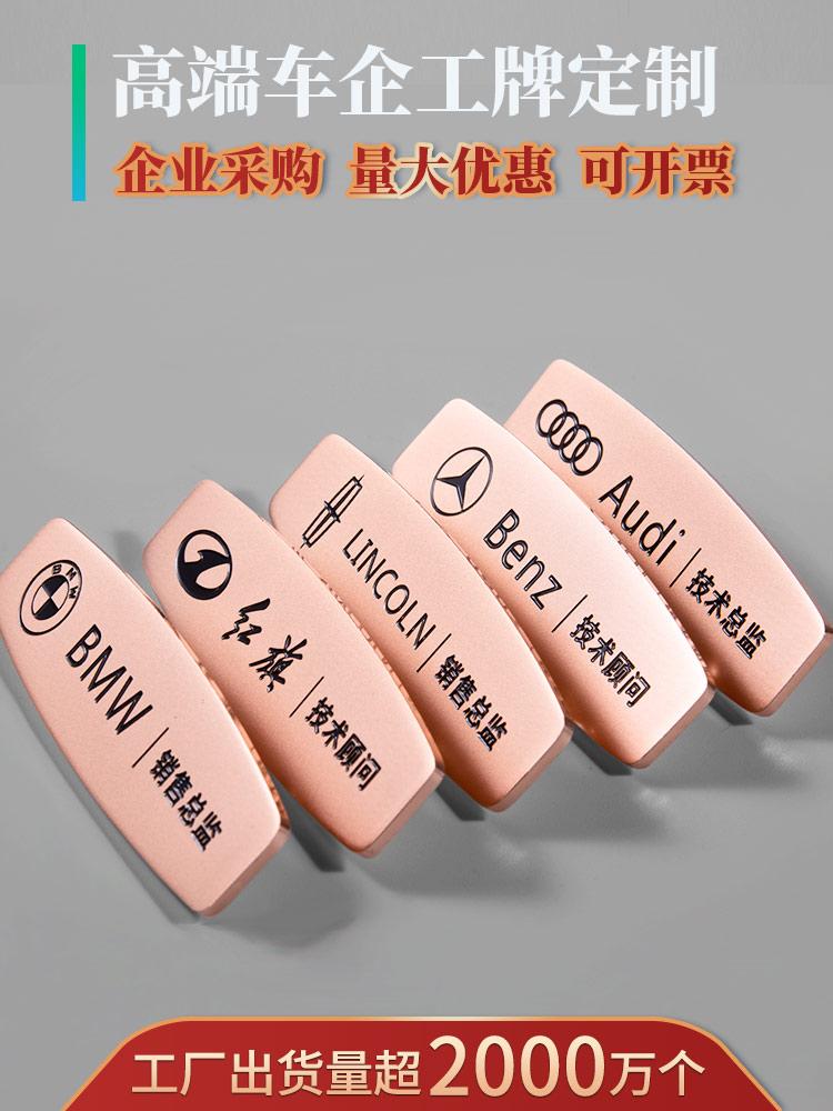 十年老店异形不锈钢胸牌厂家镀金镀银镀玫瑰金胸牌质量保证 5