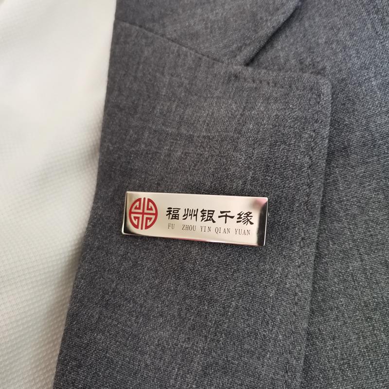 上海不鏽鋼鏤空胸針製作廠家企業logo定製 5
