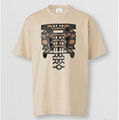 Burberry Graphic-logo Cotton T-shirt in Brown for Men casual tee shirts