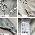 Jacquemus Logo Sweatshirt Hoodie For Women And Men 