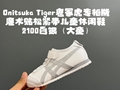 ASICS Kids Shoes Running Sport Casual Sneaker Baby Toddler infant children cheap