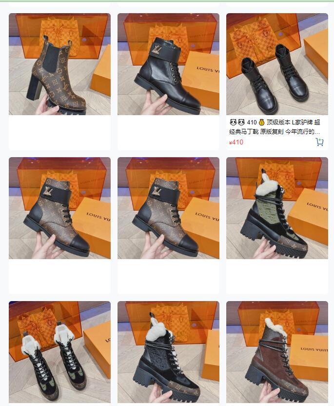 Louis Vuitton Suede LV Logo Embossed Laureate Platform Desert Boots Ankle boot 