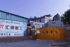 Guangzhou Huitong Machinery Co., Ltd