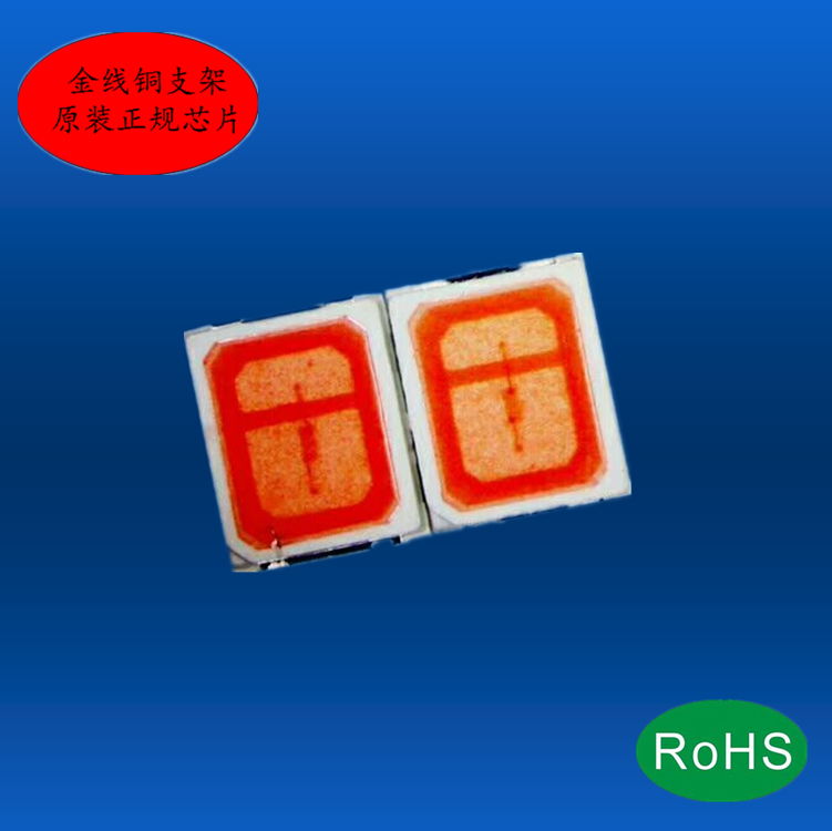 超亮0.2W 0.5W 2835点粉黄LED贴片灯珠 SMD2835 3