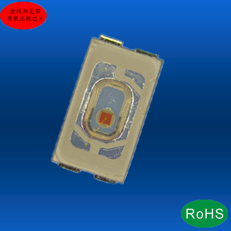 5730燈珠led貼片燈珠65-70LM暖白正白SMD5730 4
