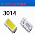 LED灯珠 10-12LM 3014灯珠 白光灯珠3014贴片