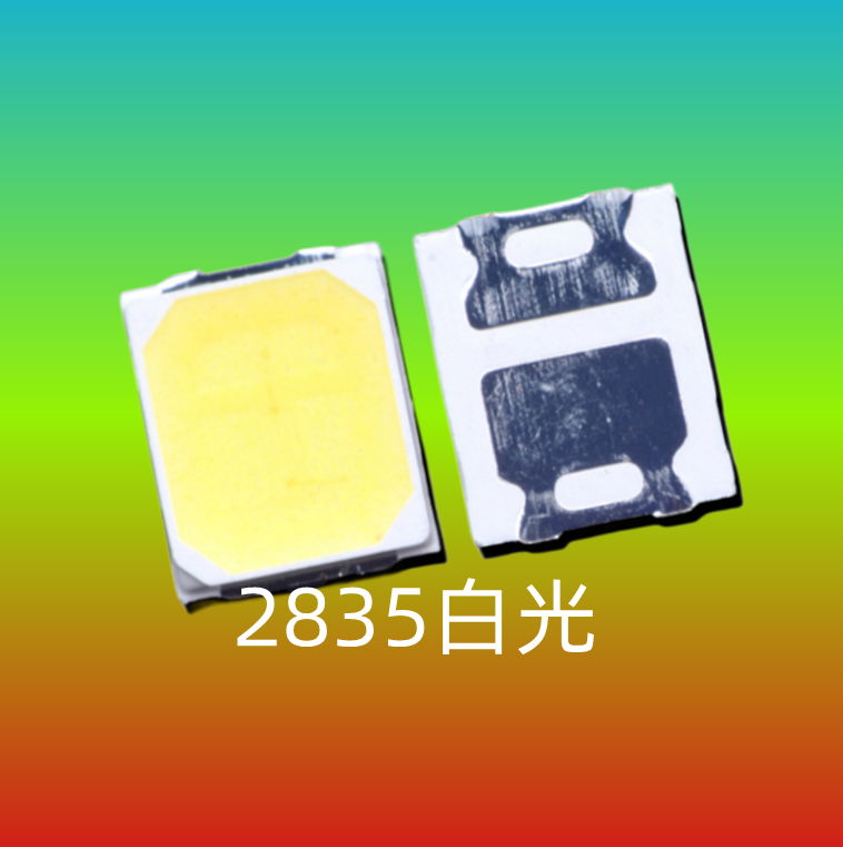 2835灯珠2835白光灯珠2835LED 2