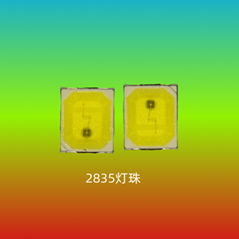 2835双色温灯珠LED车灯专用灯珠