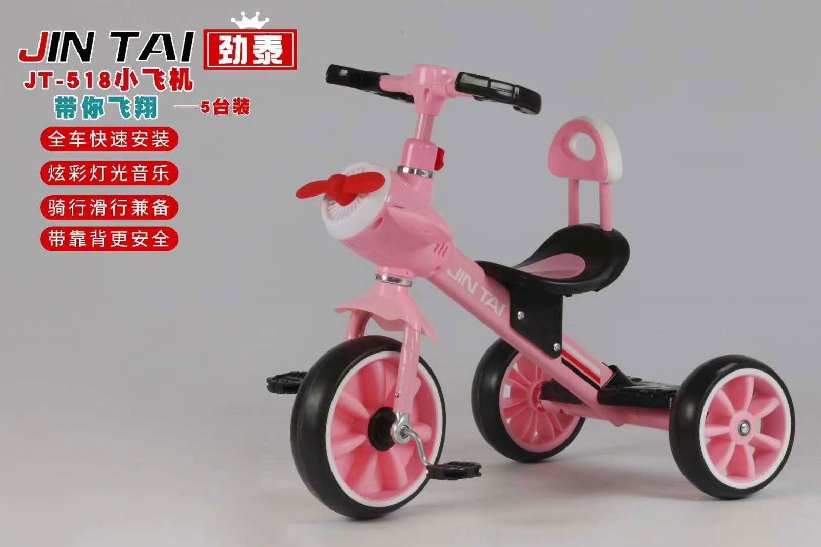 Children  tricycle 4