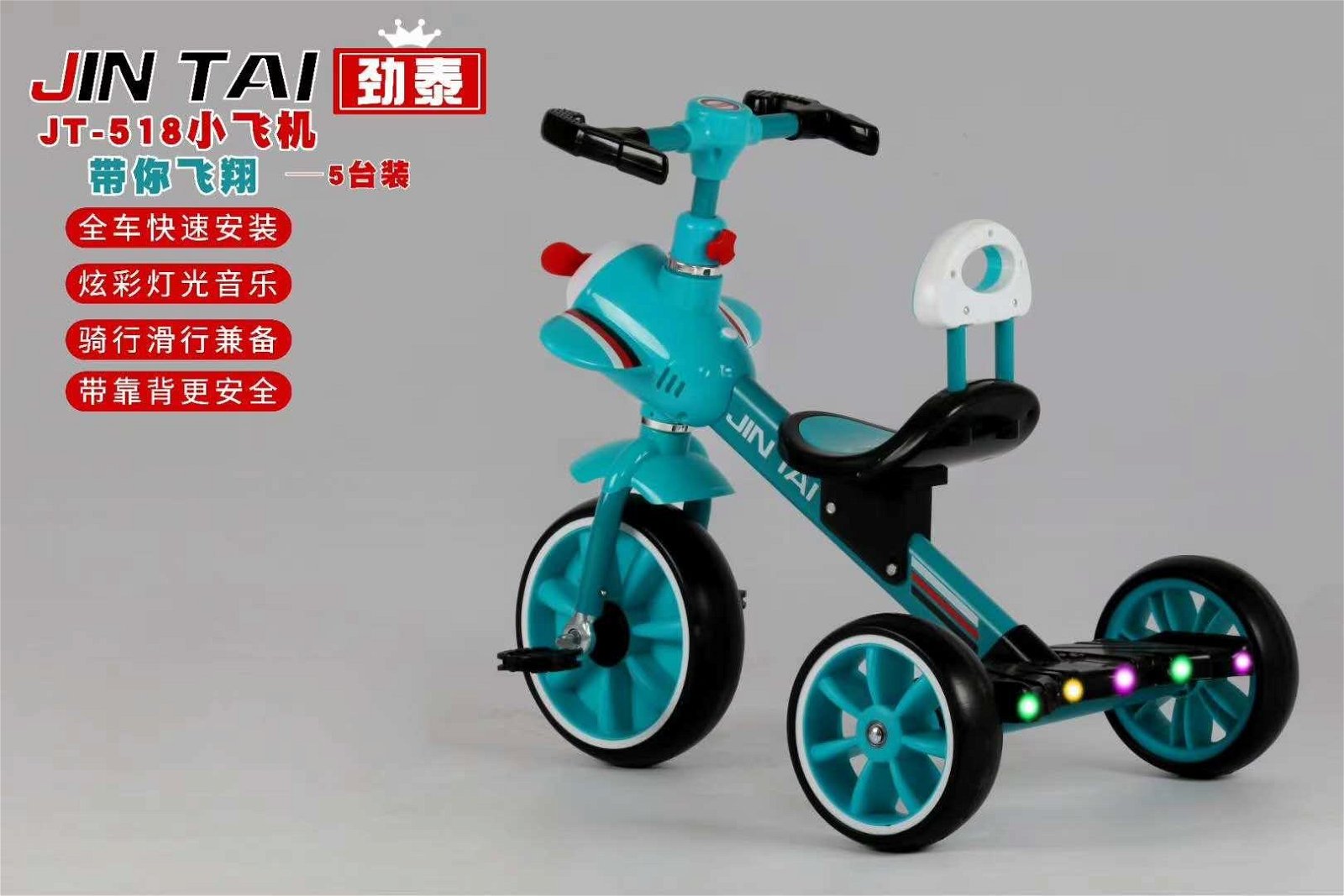 Children  tricycle 5