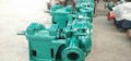 供應湖北天門泵業65ZBYL-450型壓濾機進料泵 2