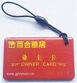 IC  card