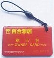 IC  card