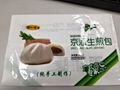 食品包装复合袋 2