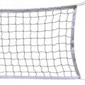 Volleyball Net High Quality