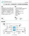 最大1.5A充電電流雙節鋰電升