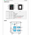 智浦欣微CS5095E最大1.5A充電電流三節鋰電升壓充電管理電路 2