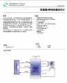 智浦欣微CS9016C双通道H桥电机驱动芯片 1