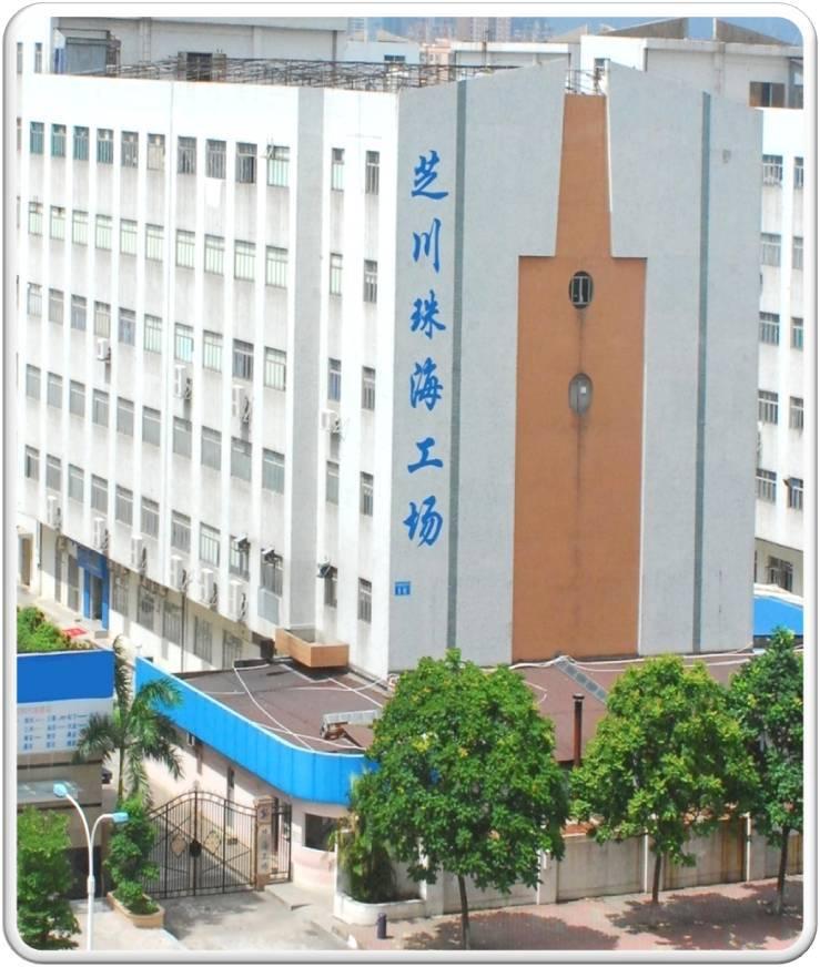 Zhuhai SHIBAKAWA Electronic Products Co. LTD (China Manufacturer