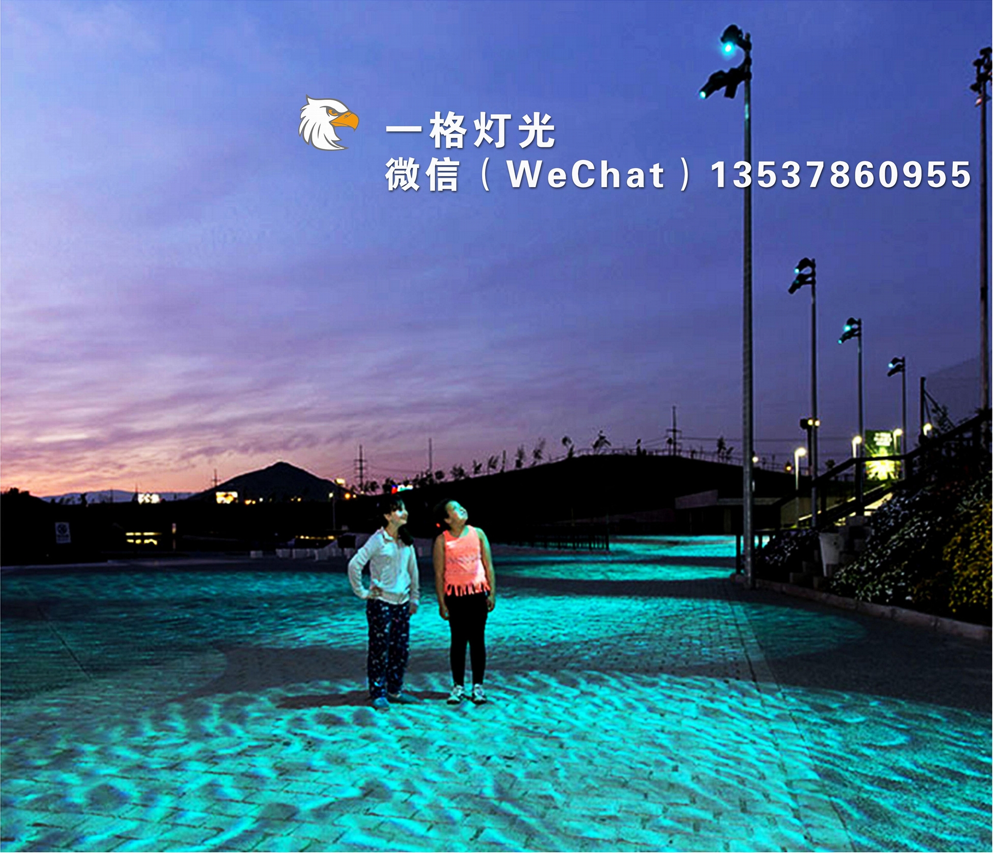 160W/260W/320W多圖投影燈水紋燈 4