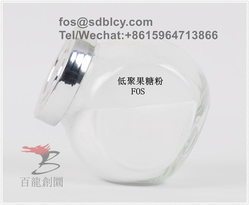功能性配料甜味劑低聚果糖粉和液 2