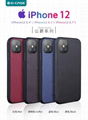 Wholesale Duke Series PU Leather Smart Phone Case for iPhone 12 1