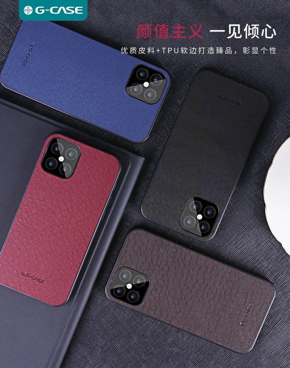 Wholesale Duke Series PU Leather Smart Phone Case for iPhone 12 2