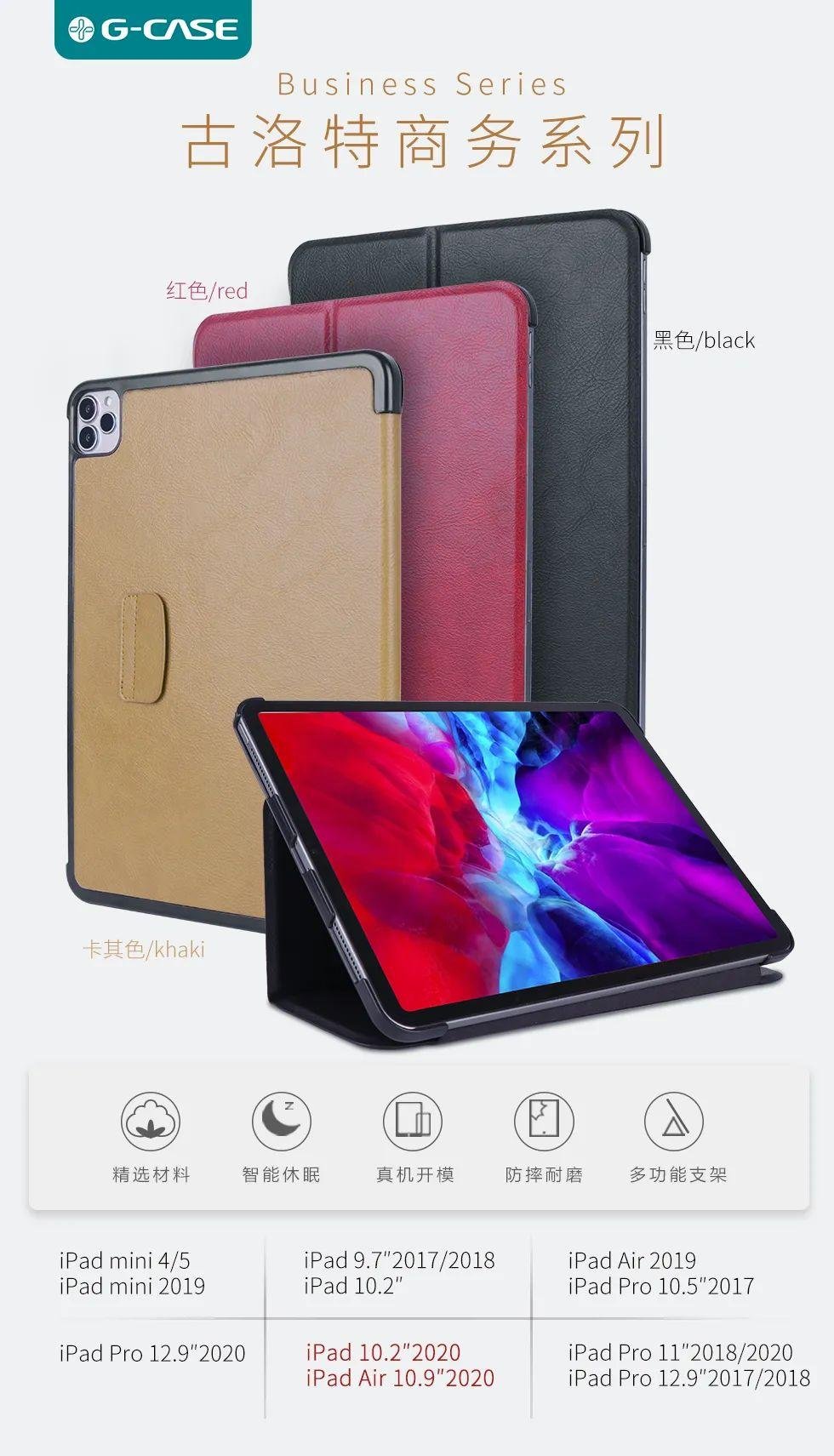 G Case Brand Business Series PU Leather Tablet Flip Case or Customized Case