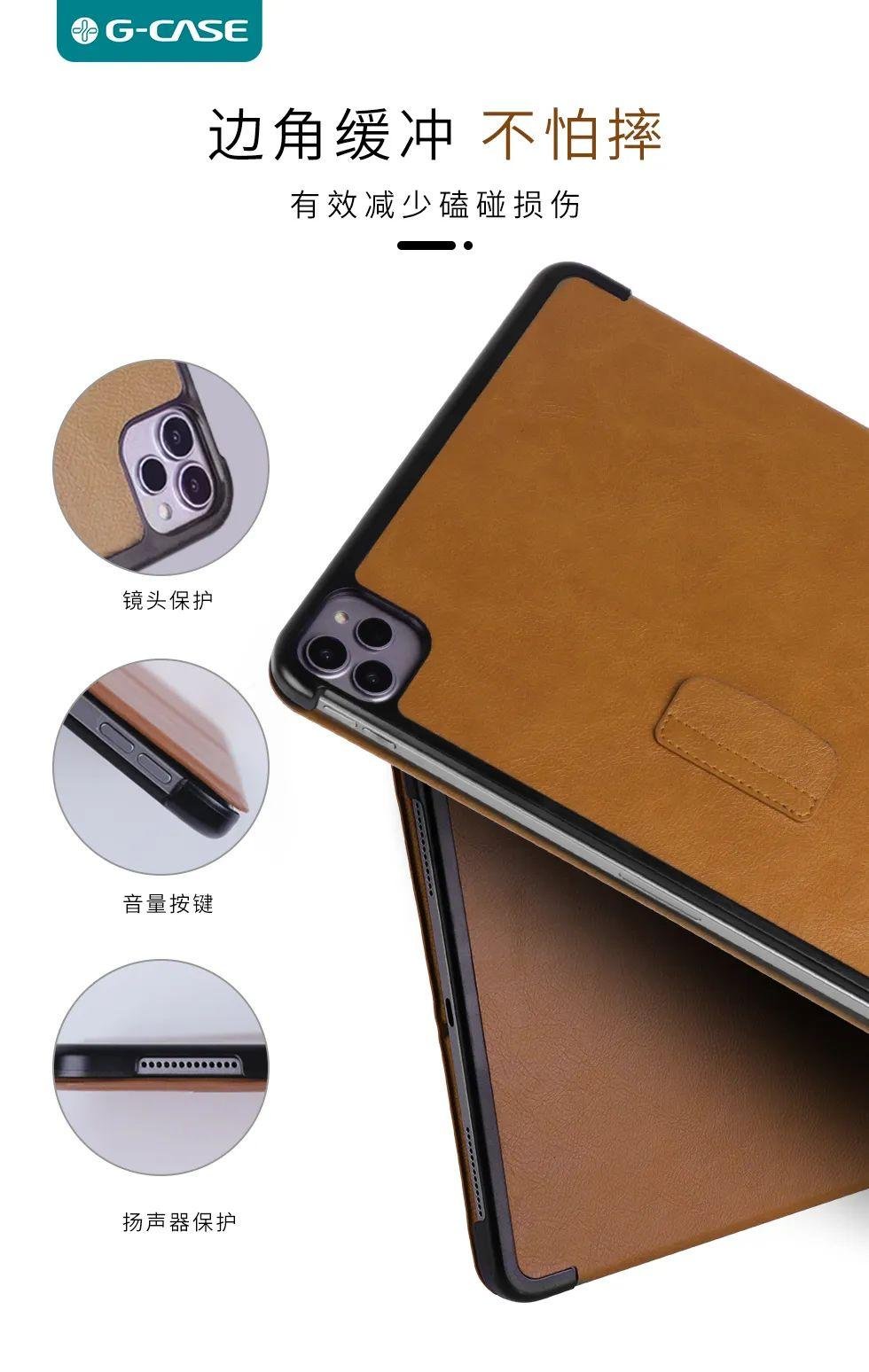 G Case Brand Business Series PU Leather Tablet Flip Case or Customized Case 3