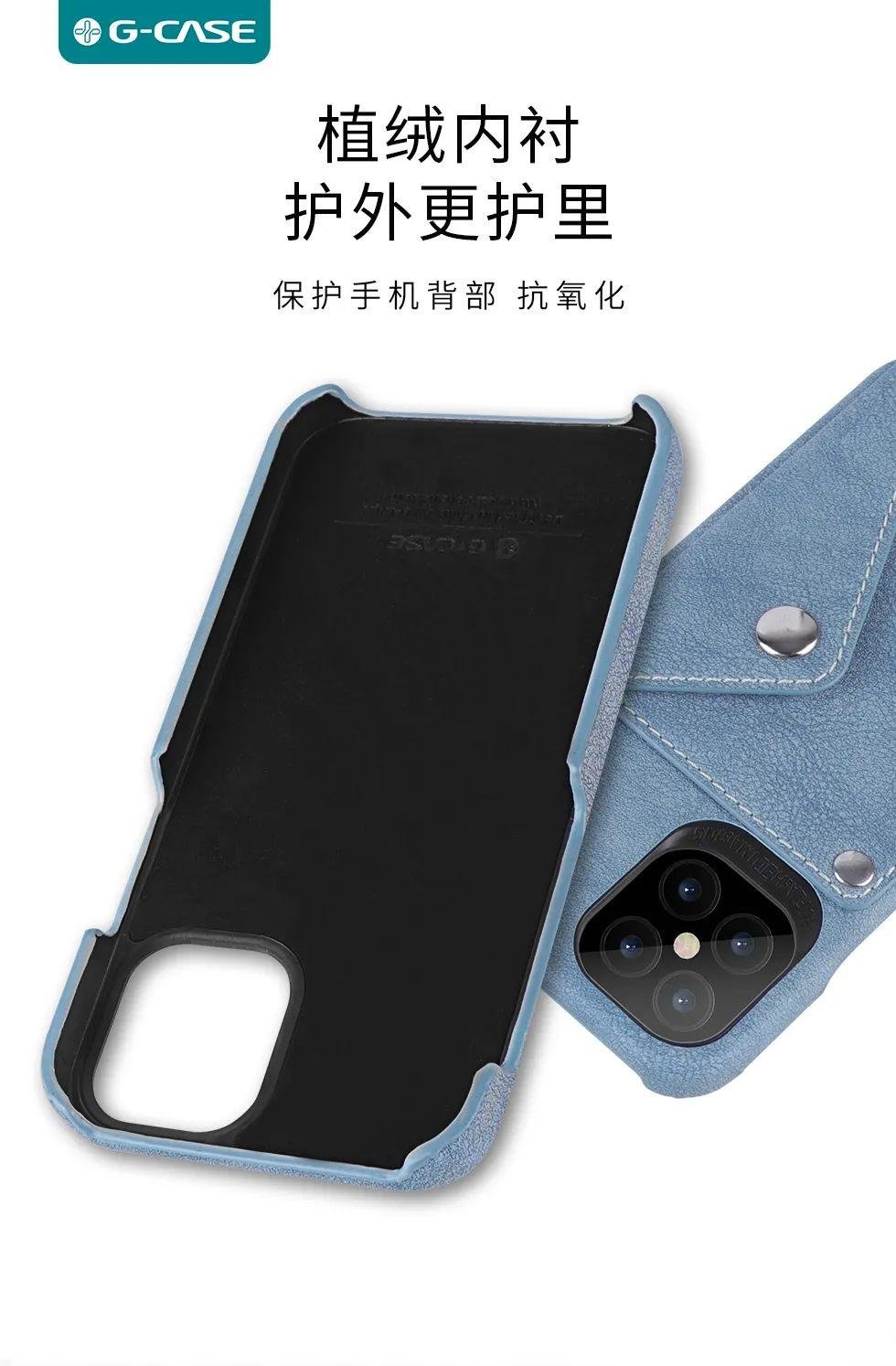 Distribute Carl Series Productive PU Cover Case for iPhone 12 5.4"6.1"6.7"or OEM 3