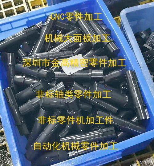 深圳非標機械零件加工 2