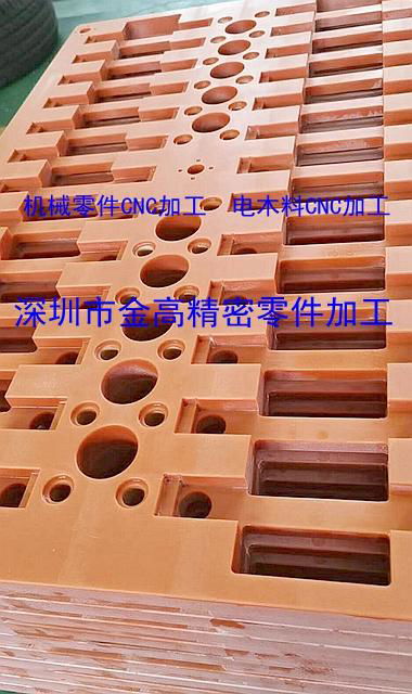 寶安西鄉電木料CNC加工 非標零部件加工