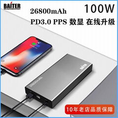 PD 100W移動電源