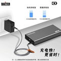 PD 100W移動電源 4