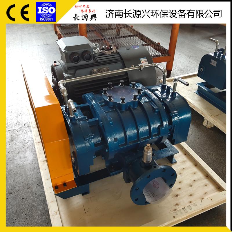 山東廠家直供曝氣設備高效節能低噪音風機 2
