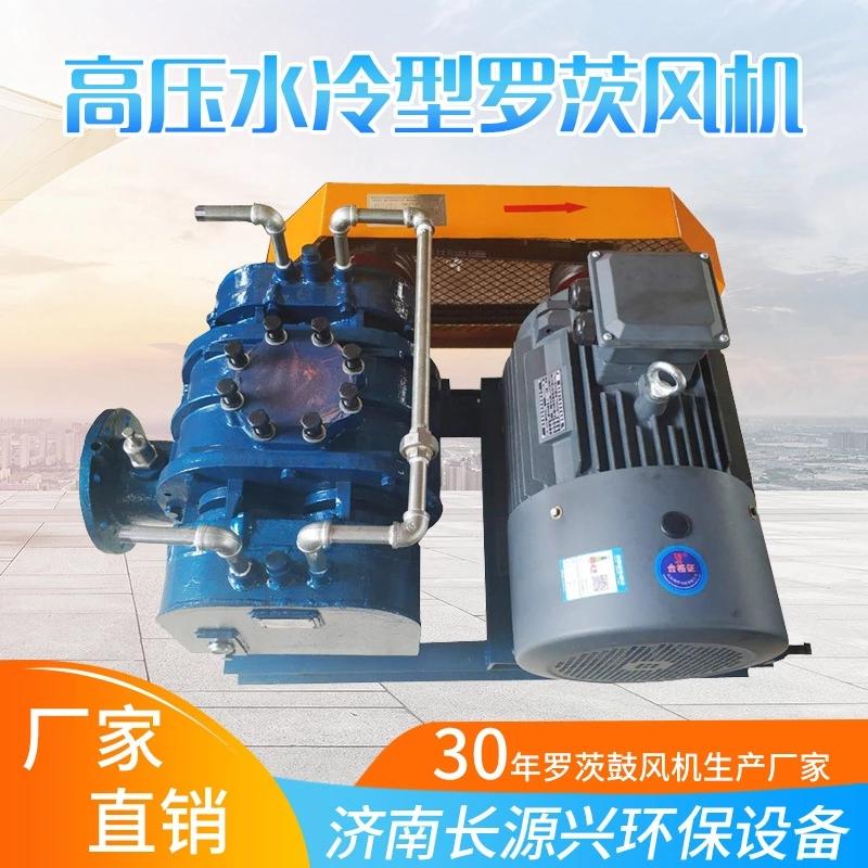 廠家直銷三葉羅茨鼓風機高壓風機污水處理設備風機 2