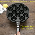 High Quality Household 12 Holes Takoyaki Octopus Balls Mold Maker Frying Pan